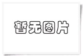 防爆空調(diào)安裝注意事項(xiàng)